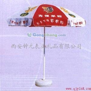 供應西安蓮湖太陽傘廠家批發定做印字