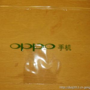 供應廠家批發PVC文件袋拉鏈袋中高考用品袋裝筆袋