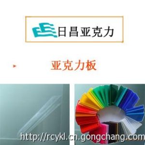 PMMA亞克力光擴(kuò)散板生產(chǎn)廠家