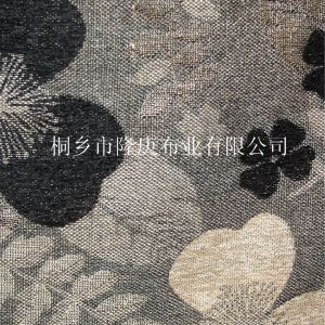 暢銷歐洲的沙發(fā)布，裝飾布的生產(chǎn)供應(yīng)商