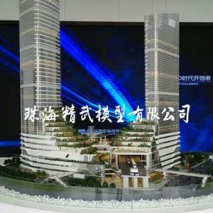 中山地產沙盤模型，中山市樓盤建筑模型制作