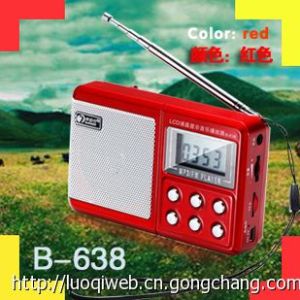 伴你行B-638 便攜式迷你插卡音箱 老人天線收音機小音響隨身包郵