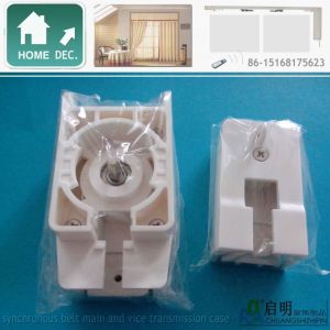 電動開合簾配件|佳力斯同步帶|主副傳動箱|軌道接頭