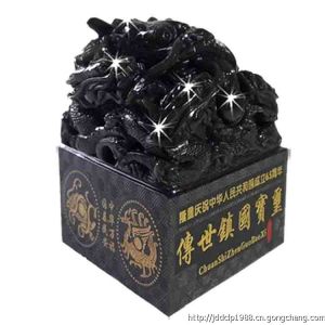 金鼎典藏65公斤（斤）和田青玉傳世鎮國寶璽萬眾矚目，榮耀發行
