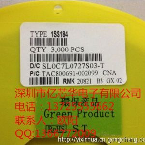 電子元件二極管