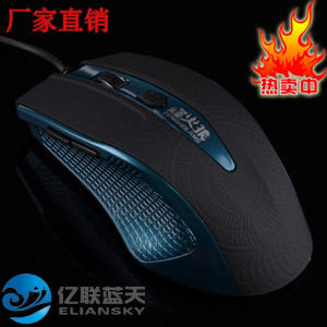 烽火狼6D游戲級鼠標M-13