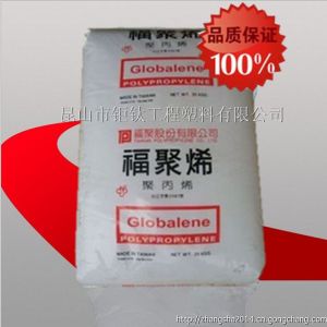 昆山供應PP 李長榮化工(福聚) 6331 食品級 耐高溫