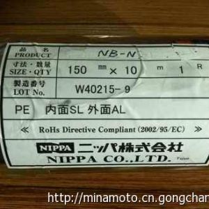 日本NIPPA AB膠 85μ