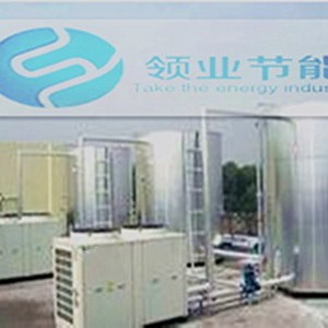 東莞領業空氣能熱泵熱水器