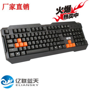 烽火狼商務鍵盤FK-211