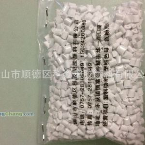 供應(yīng)PC載體色母粒