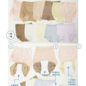 臺灣納莉||女用 成人紙尿褲 失禁用品 失禁 可洗 成人尿褲