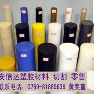 潮州POM棒--進口POM棒--賽鋼棒