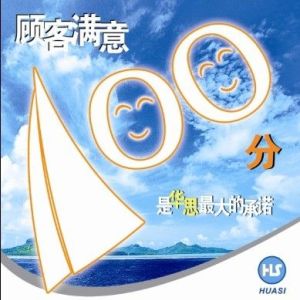 臺州電腦裝機免費售后上門維護一年