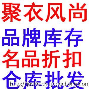 折扣童裝批發 品牌童裝尾貨 童裝夏裝批發