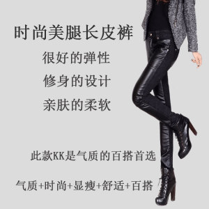 皮褲 牛仔褲 女式 韓國牛仔褲 黑色牛仔褲女牛仔褲加絨女