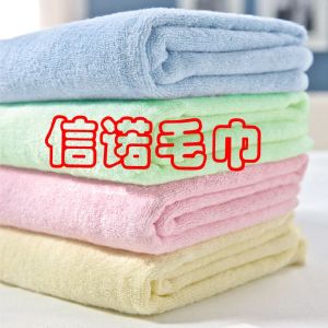 供應(yīng)出口品質(zhì)中高檔純棉毛巾