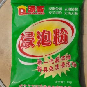 廠家供應 滌客 去漬粉 浸泡粉