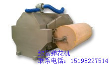 彈花機