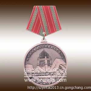 四川512抗震救災先進個人純銅獎章