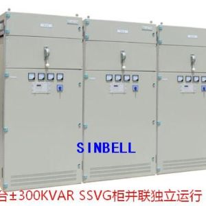 供應北京先導倍爾SVG模塊/動態無功補償SVG