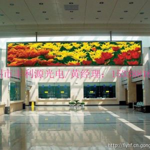 深圳LED電子屏圖文共顯全彩屏廠家直銷