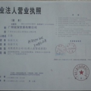 中國(guó)進(jìn)出口商品交易會(huì)