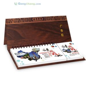 供應供應2013年風景旅游之地周歷