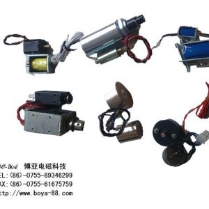 深圳博亞電磁鐵，電磁閥，電磁泵