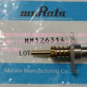 深圳村田代理MM126314