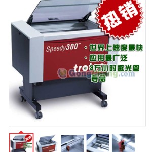 供應卓泰克激光雕刻機
