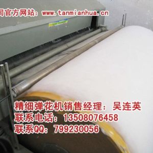 四川彈花機、眉山牌彈花機、眉三精細彈花機，網套加工設備