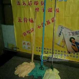 供應(yīng)速干拖把
