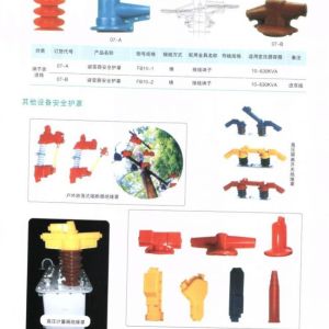 變壓器絕緣護罩 變壓器護罩