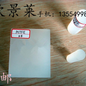 聚三氟氯乙烯墊片，歐景萊訂做加工大大小小墊片-深圳市