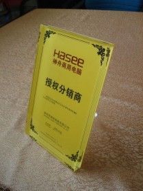 長沙有機玻璃展示架株洲亞克力標識牌湘潭亞克力標牌