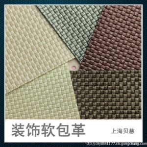 裝飾軟包革
