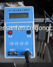 山東濰坊普創儀器土壤水分速測儀，土壤溫濕度速測儀