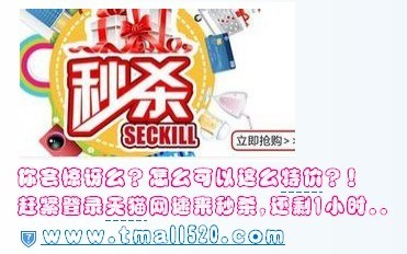 天貓520：包包+帽子 凸顯范冰冰搭配功力