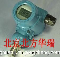 RS485壓力變送器EA-P100R系列