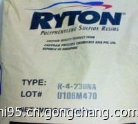 PPS美國菲利普R-4-230BL