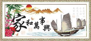 義烏十字繡批發(fā)丨十字繡代理丨十字繡加盟（一帆風(fēng)順）十字繡