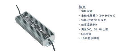 工程專用電源