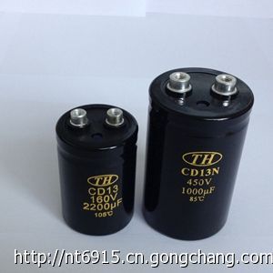 三年質保 電解電容 螺栓型 450v10000uF