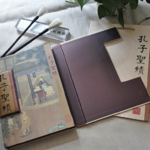 絲綢書籍_孔子絲綢郵票冊(cè)