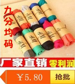 hm莫代爾打底褲女春夏潮流 韓版糖果色顯瘦女裝純棉九分褲批發