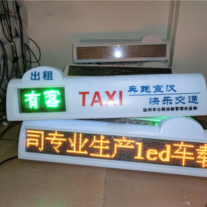深圳LED頂燈屏廠家 全國LED車頂屏報價