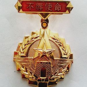 平陽鑫祥 生產徽章 獎章 紀念章 工廠自產
