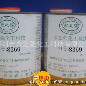 深圳永之強廠家生產透明無白化，不發脆PP塑料專用膠粘劑，PP膠水