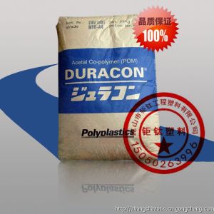 大量供應南通寶泰菱POM M90-44工程塑料 齒輪料